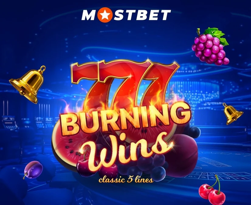 3 топора - победа в мостбет всегда